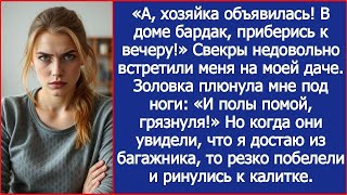 видео: Хозяйка объявилась! В доме бардак, приберись к вечеру! Свекры недовольно встретили мена на моей даче картинка: Хозяйка объявилась! В доме бардак, приберись к вечеру! Свекры недовольно встретили мена на моей даче