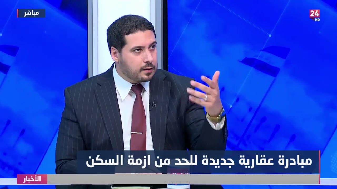 الكشف عن متطلبات الحصول على قرض عقاري ضمن مبادرة البنك المركزي.. نسبة الفائدة تصل الى 60%