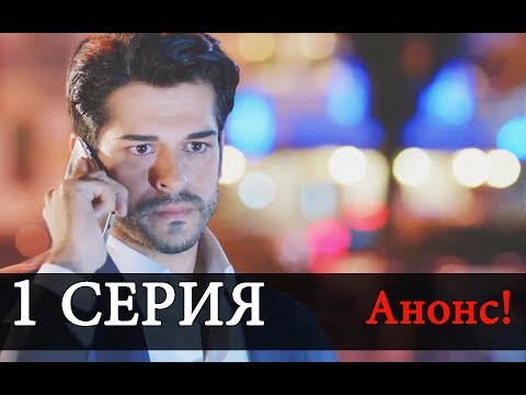 Черная любовь в контакте турецкий сериал