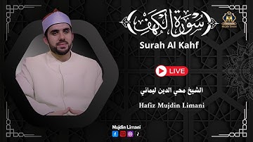 سورة الكهف كاملة بصوت الشيخ محي الدين ليماني LIVE  Mujdin Limani Surah Al Kahf