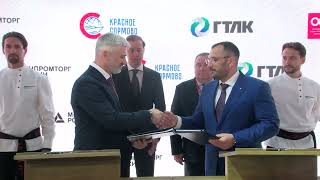 «Красное Сормово» построит 34 сухогруза для ГТЛК - контракт подписан на ПМЭФ