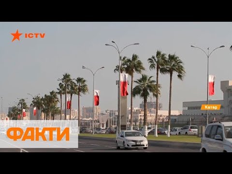 Жизнь украинцев в Катаре: кем работают и условия