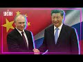Как Россия и Китай собираются "противостоять" НАТО