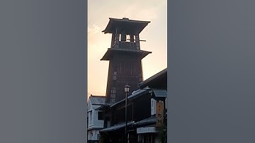 Old Bell Tower                (toki-no-kane) #Kawagoe Japan  #shortvideo #sounds  #nice