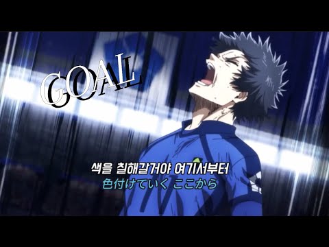 최고의 에고이스트의 이야기 かくれんぼ 숨바꼭질 AliA 가사 해석