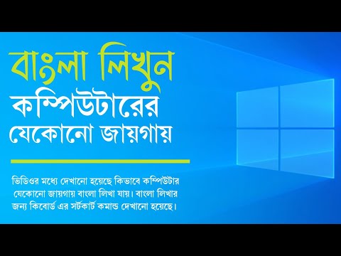 ভিডিও: আমি কোথায় গিট কমান্ড টাইপ করব?