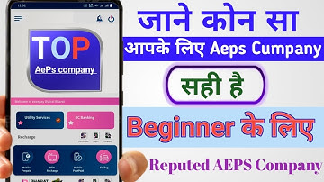 Top aeps service provider company | All Bank AePS API - Fastest AePS API Integration 2023