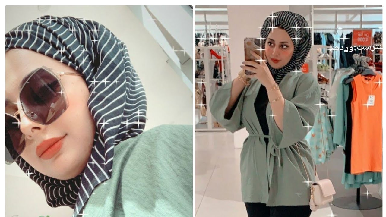 صور بنات محجبات ♥️🌝🔥 رمزيات بنات محجبات عراقيات 2022|| صور كانها لك افتار بنات انستا صور بنات محجبات