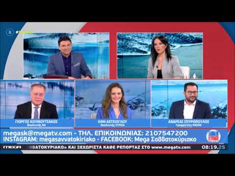 Συνέντευξη στο MEGA 29-01-2023