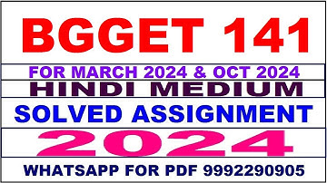 bgget 141 solved assignment 2024 | bgget 141 solved assignment in hindi 2023-24 | bgget 141 2024