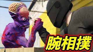 [GTA5] バケモンが腕相撲で勝負を仕掛けてきた！[登山編]