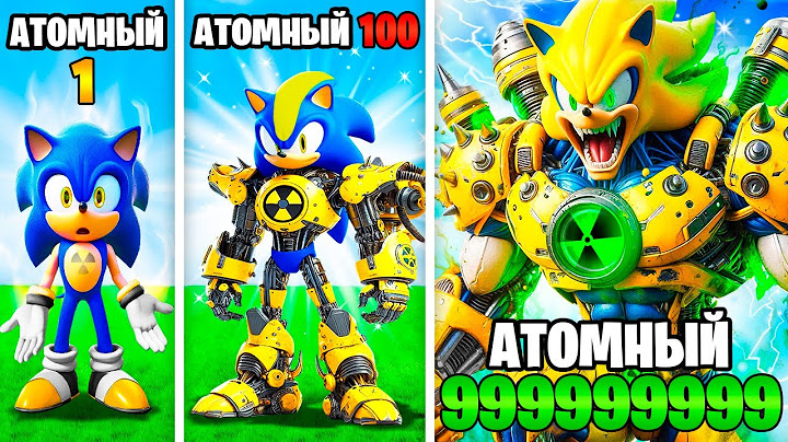 ПРОКАЧАЛ СОНИКА ДО АТОМНОГО СОНИКА в ГТА 5 ОНЛАЙН (GTA 5 ONLINE)