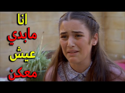 علي بهدل امو كرمال يحمي مرتو زهرة منها بعد ما كانت عم تضربها يا ترى بدا يحب زهرة