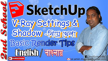 SketchUP Bangla Tutorial | V-Ray Options Editor & Shadow Settings | 2ND SCHOOL | By Al Amin Munnaa