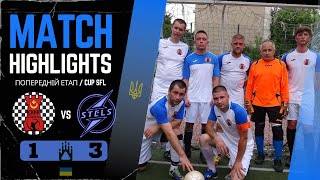 Highlights | 🇺🇦&quot;Скіф&quot; (Немирів)⚽️&quot;Stels&quot; (Вінниця)🇺🇦 | Cup SFL 2023 | Попередній етап