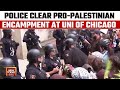 US Chicago Campus Protest: Police Clear Pro-Palestinian Tent Encampment At University Of Chicago