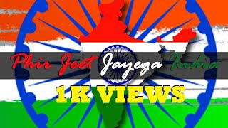 Fir Jeet Jayega India | Tribute To Corona Fighters | Special Thanks to Jjust music