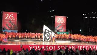 北海道大学　縁　YOSAKOIソーラン2017
