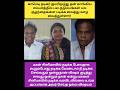பல குடும்பங்களை வாழ வைத்த குமரித்து பற்றி அவர் மகள் கூறியது#kumarimuthu#tamil#
