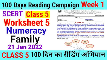 SCERT Class 5 Worksheet 5 Week 1 (21/1/22) || 100 Days Reading Campaign Numeracy Worksheet 5 Family