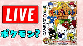 携帯ゲーム機史上 最クソ野球ゲーをやる 目指せ甲子園ds Youtube