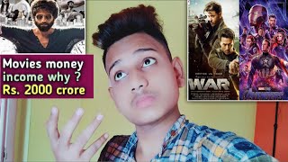 Movies money income 2000 crore Why .