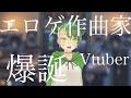 【 自己紹介 】みゅーじっこと申します!【 作曲音楽系Vtuber 】