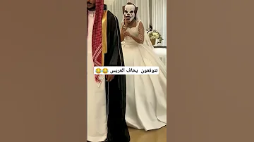 زفات عروس زفات عروس زفة 