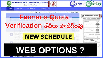 ANGRAU Farmers Quota Verification Dates Extended | AP Eamcet Web Counselling Dates 2020