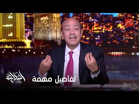 الحكاية مداخلة وزير السياحة والآثار حول واقعة إسورة متحف التحرير وتفاصيل زيارة ملك إسبانيا