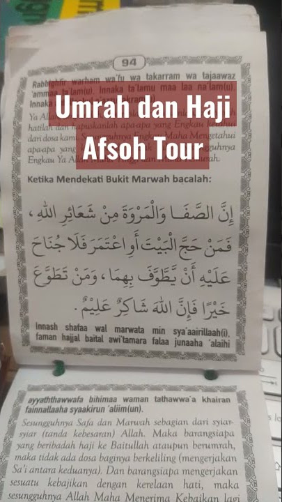 Doa Sa-i Ketika Mendekati Bukit Marwah #afsohtour #umrahsemarang #umrahindonesia #umrahhaji #hajismg