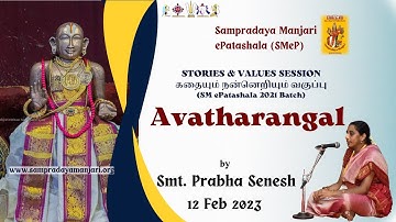 Session 13 - Avatharangal - 12 Feb  2023  - SMeP Batch 2021 - Stories & Value session