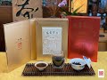 【品茗】2021年可以興【流金歲月】普洱熟茶磚禮盒(淨重375克)