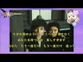 【懐メロ】由美かおる  ちぎれ雲 真伊サポちゃん karaoke うたってみた full cover  原曲キー ボイスカット版自作カラ音源 びー専用