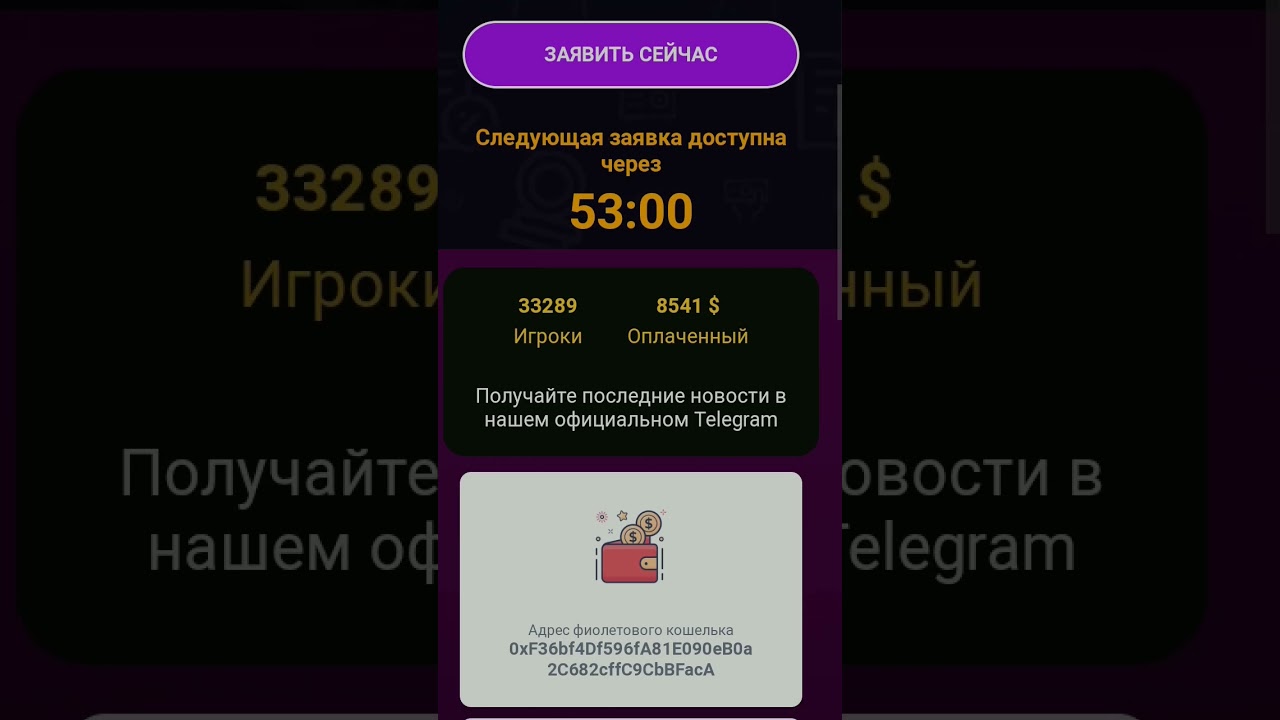 https://violetswap.com/?r=37020