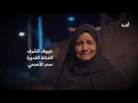 مسلسل درة | الحلقة 05 | محمد قحطان أماني الذماري عبد الله يحيى إبراهيم
