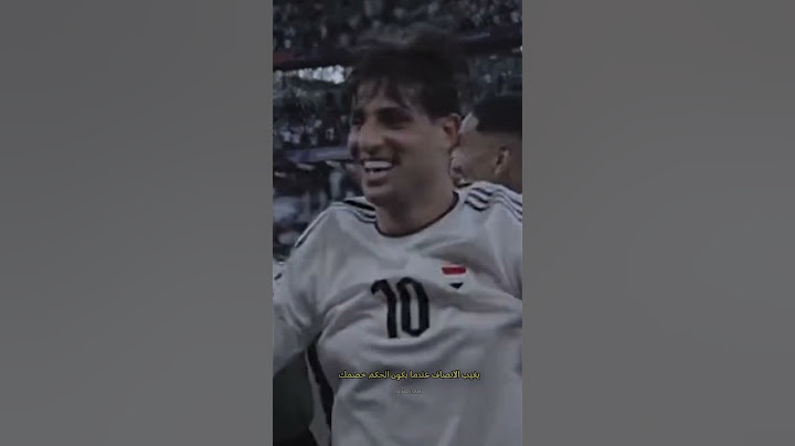 استوريات الخروج المنتخب العراقي| يغيب الانصاف عندما يكون الحكم خصمك 💔🥺🇮🇶