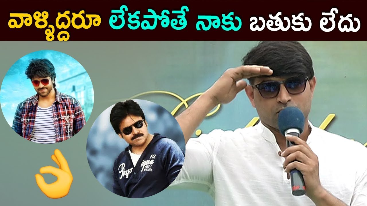 Jhony Master Speech about Pawan kalyan & Ramcharan | Ramcharan Birthday Celebrations Special Song mega fans neetho untunte song download