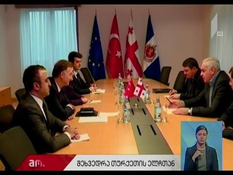 თურქეთის რესპუბლიკის ელჩი შს მინისტრს შეხვდა
