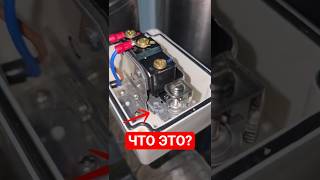 Что внутри датчика протока? #МайнингЭксперт #ДмитрийЕршов #Shorts #Майнинг
