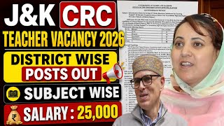 J&K CRC Teacher Jobs 2026 | J&K Teacher Posts 2026 - 25,000 Rs Salary | J&K Govt Teacher Jobs