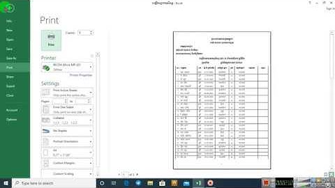 របៀបច្រោះយកទិន្នន័យ How to use Filter Or Advanced Filter
