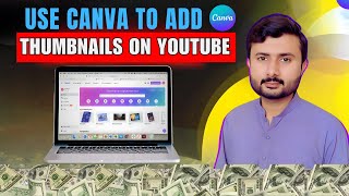 How To Use Canva To Add Thumbnails To Youtube Videos Only Just In 5 Minutes