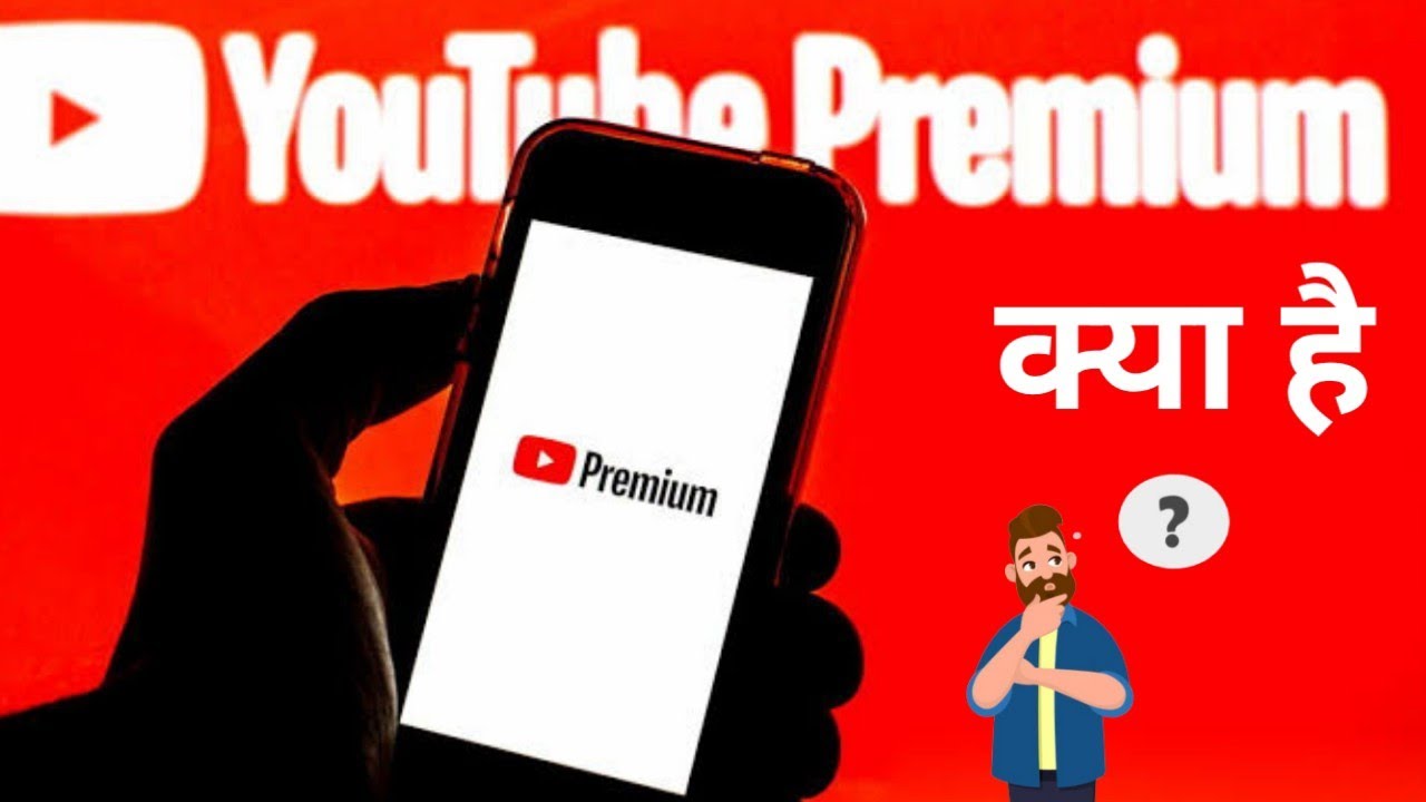 YouTube Premium membership kya hota hai What is YouTube Premium 