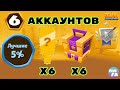 Зуба Двухдневное событие Награды за 5% лучших Zooba Events