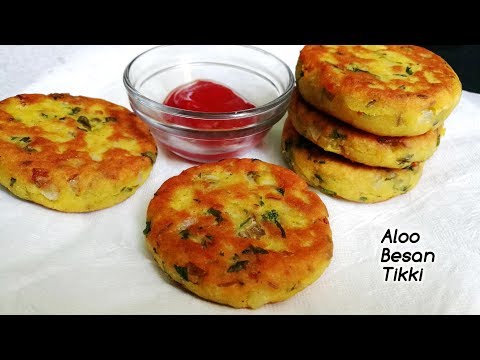 Aloo Besan Tikki || Potato Gramflour Cutlet || Crispy Aloo Besan Tikki