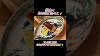 最高な時間!仲間ってやっぱり良いねー🎵#競艇 #競艇予想 #競艇予想サイト #ボートレース #投資家 #競馬 #競輪 #pist6 #パチンコ #スロット #ギャンブル