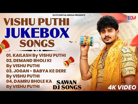 बाब्या के डेरे - Jogan (Official Video) | Vishu Puthi, Divyanka Sirohi | Ashu | Haryanvi Song 2026