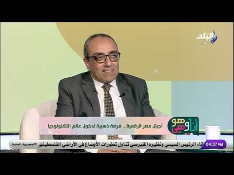 تفاصيل مبادرة رواد مصر الرقمية التى اطلقتها وزارة الاتصالات