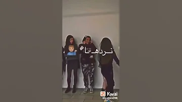 في نفس اليوم نردها 